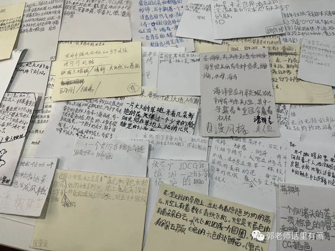 与时俱进 _ 绘画班的midjourney Ai绘画体验学习 与时俱进 _ 绘画班的midjourney Ai绘画体验学习